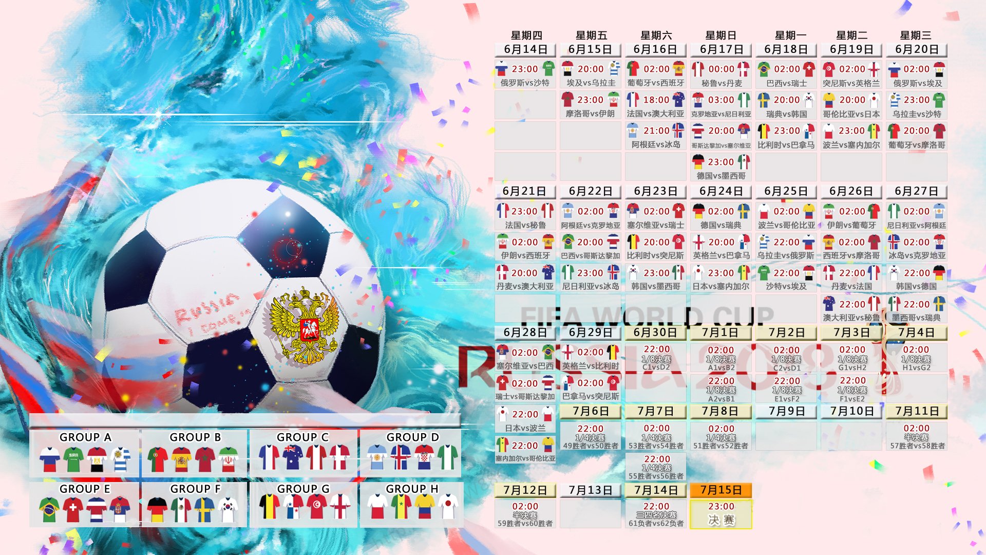 字母哥跨界助阿森纳逆转夺冠，足篮双栖巨星再创奇迹